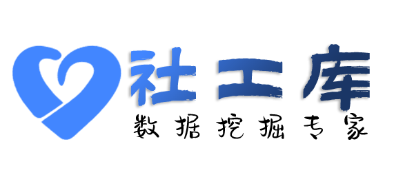 ingeek社工库东莞宾馆开房记录